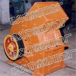 營銷天下，誰主沉浮？——鑫源錘式破碎機領航礦山機械配件新篇章